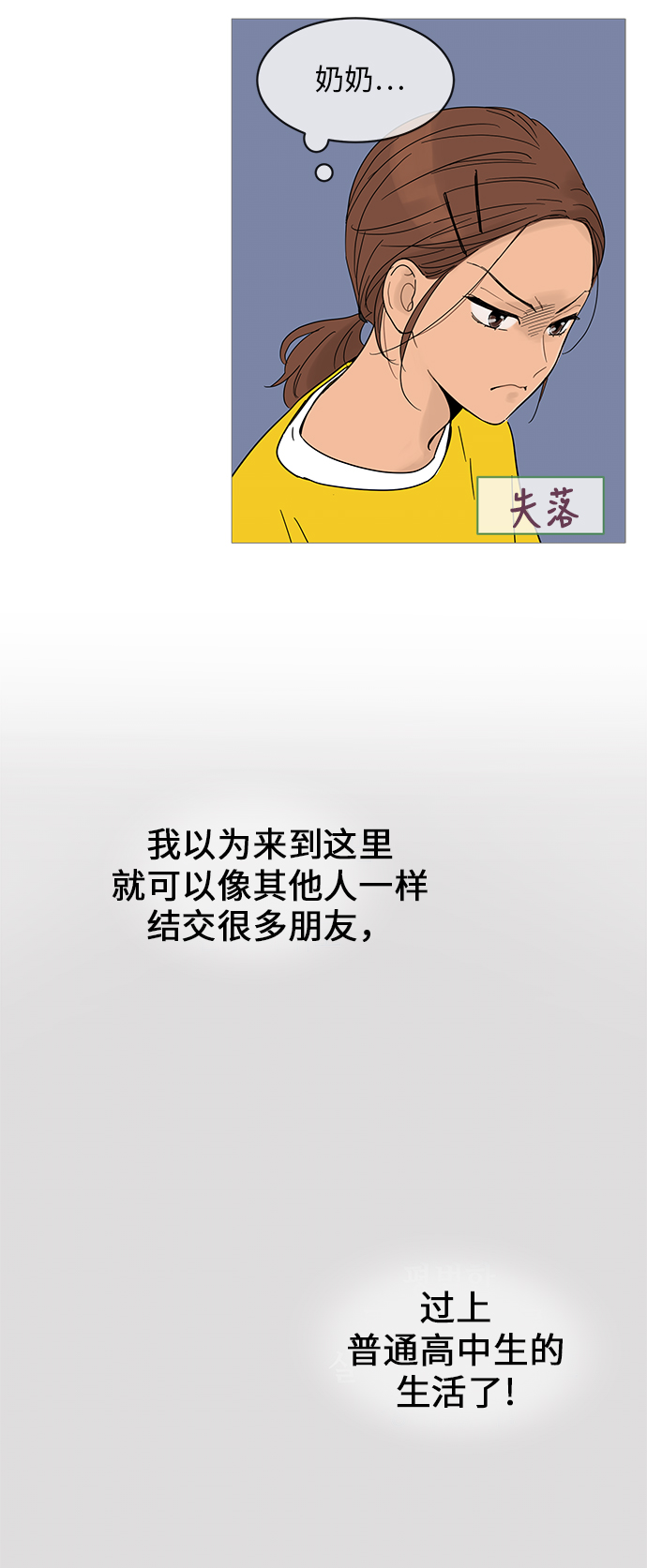 第8话8