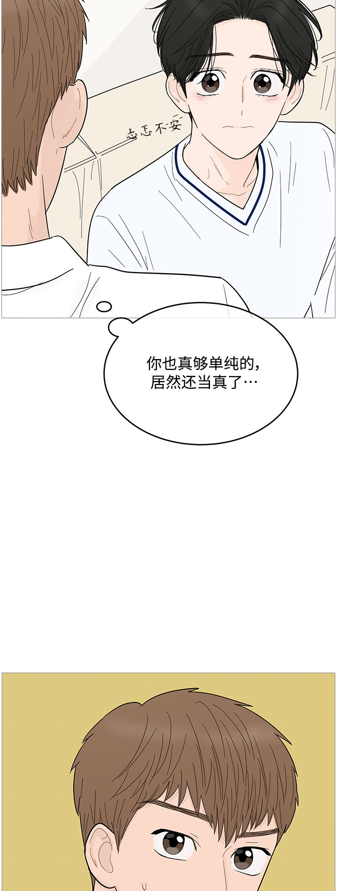 第95话34