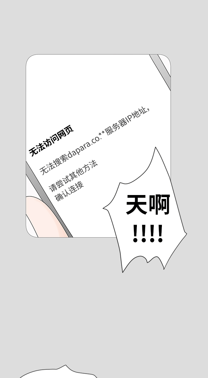 第28话29