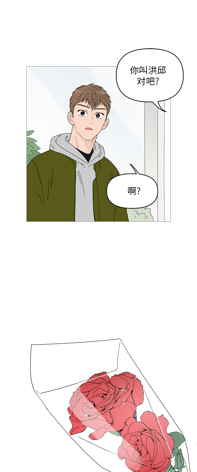第46话33