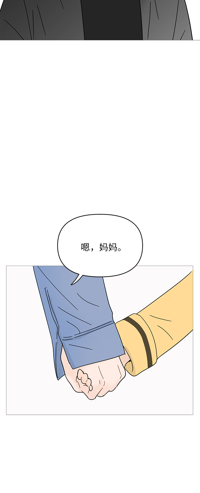 第65话4