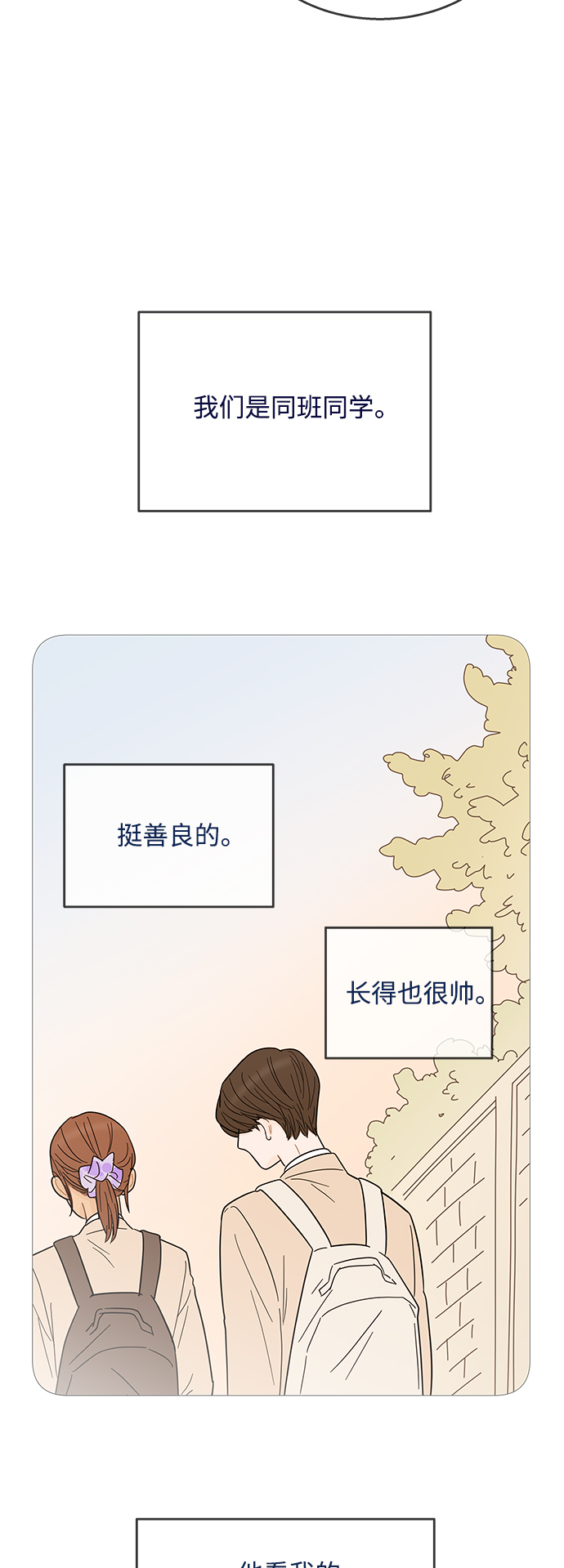第86话31