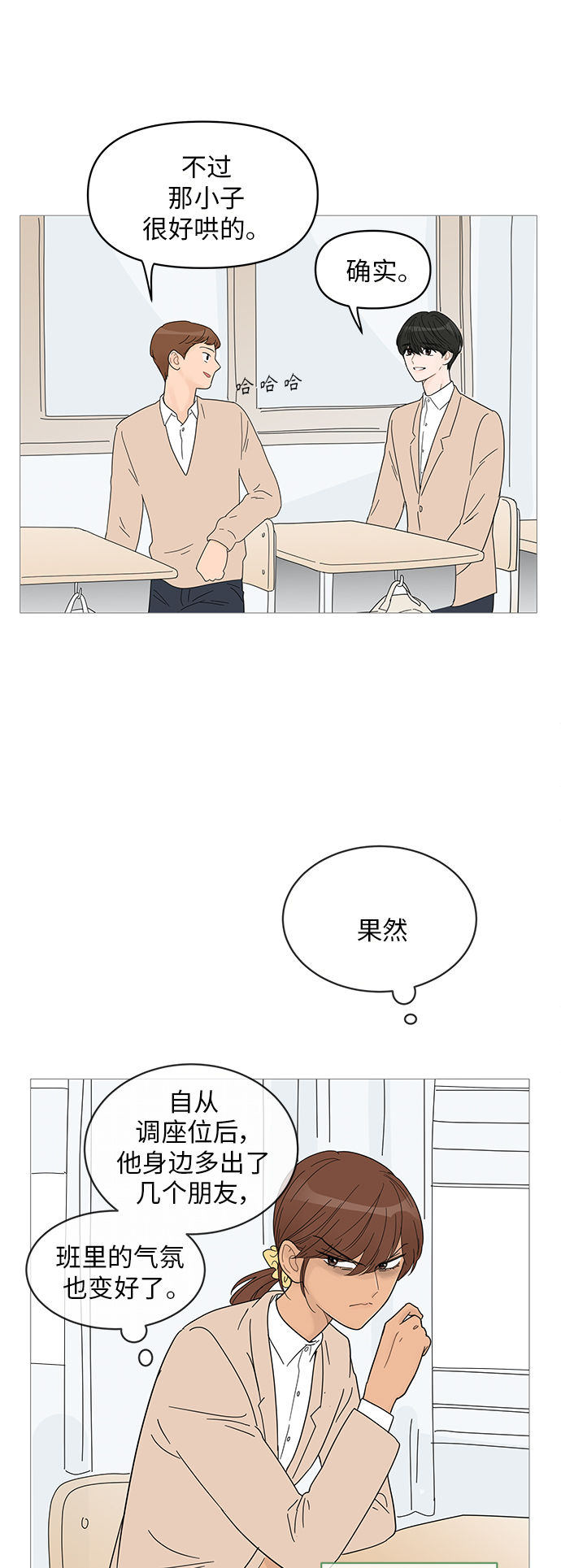 第60话29