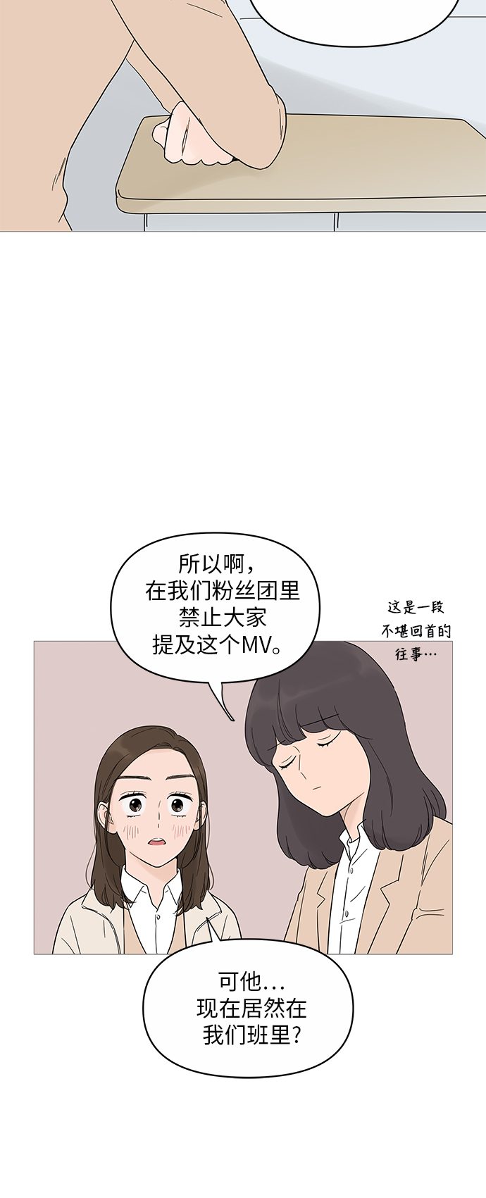第16话16