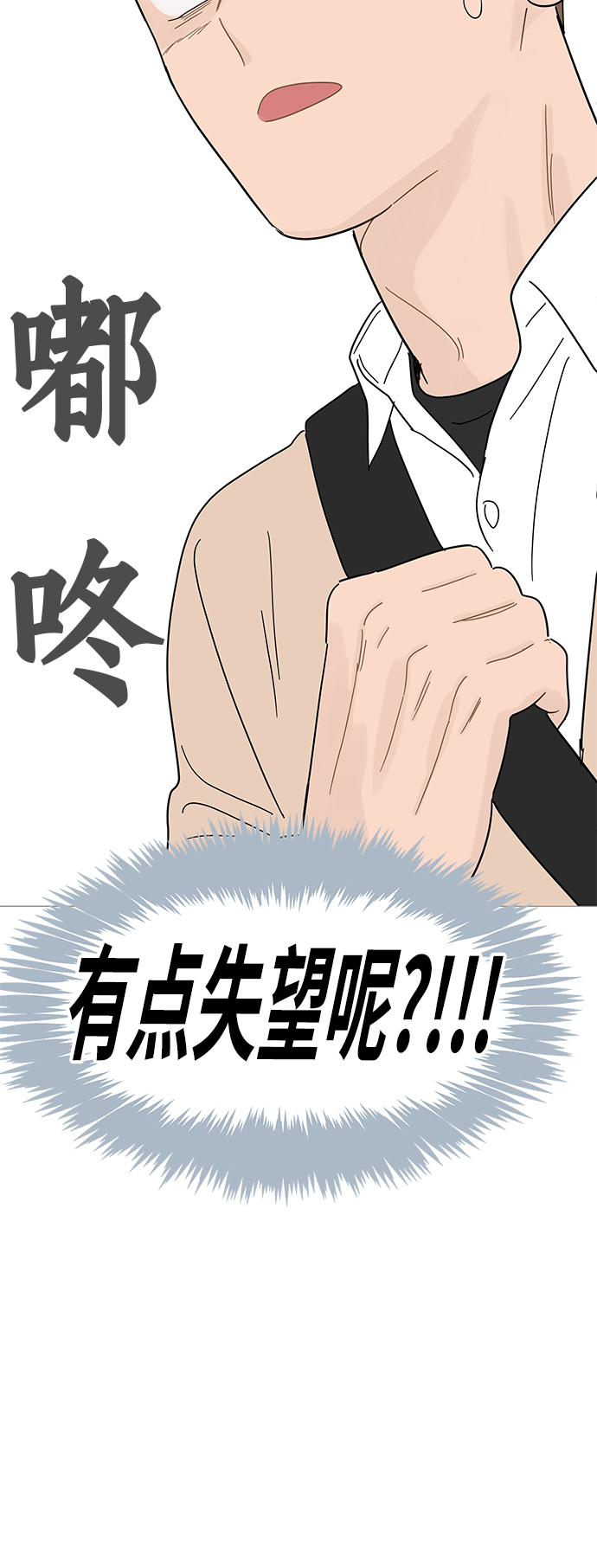第90话34