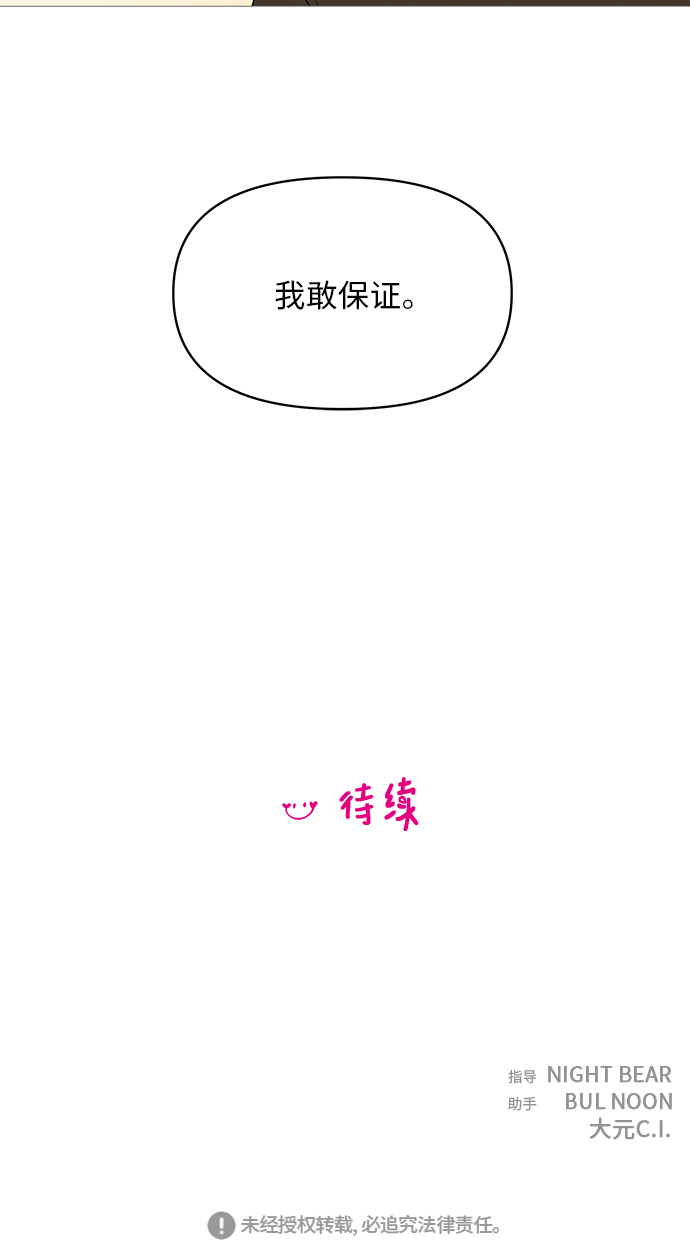 第59话42