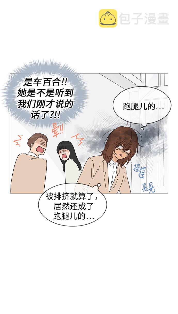 第17话67