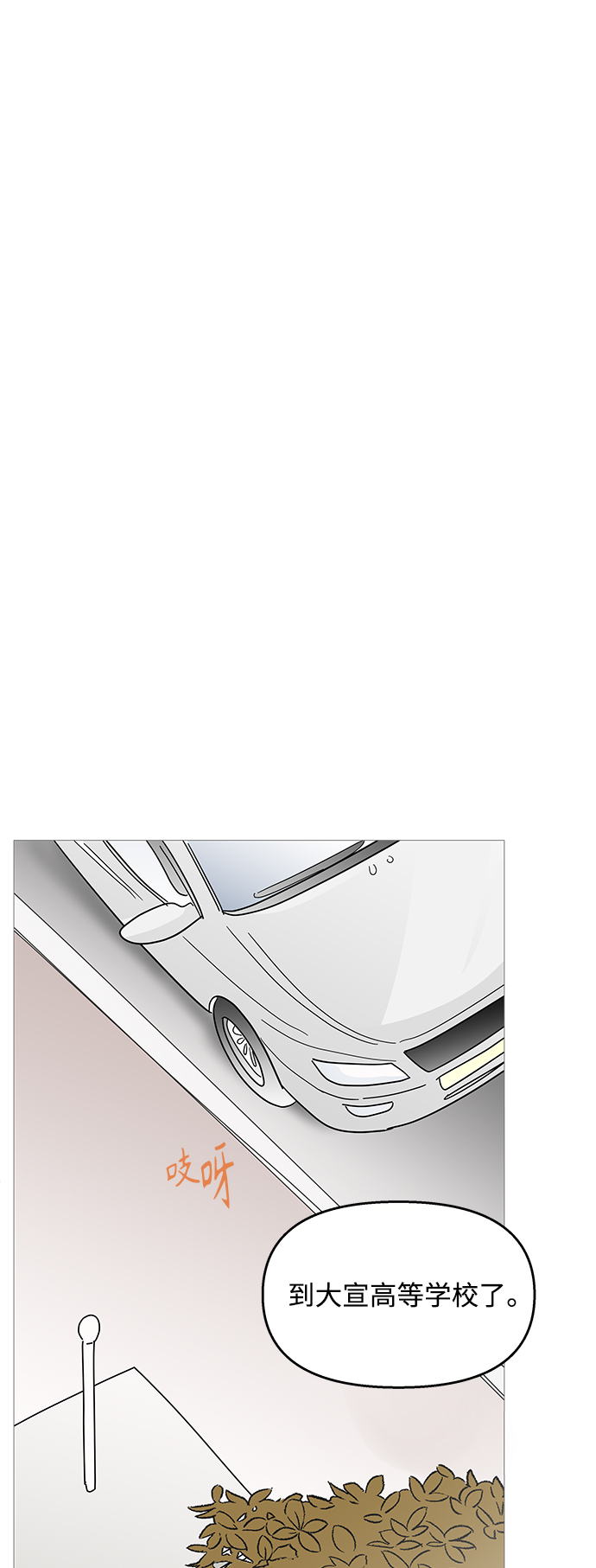 第90话35