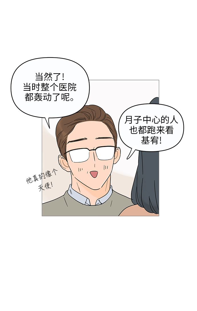 第12话49