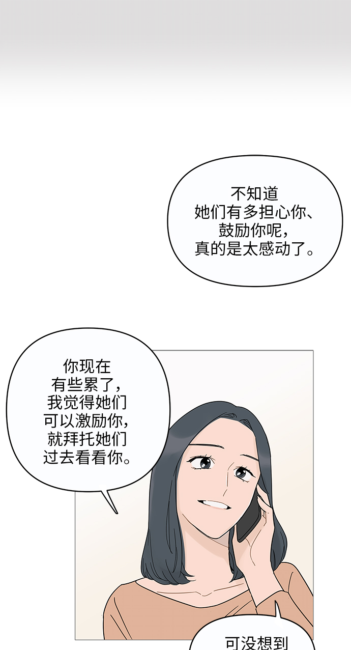 第12话31