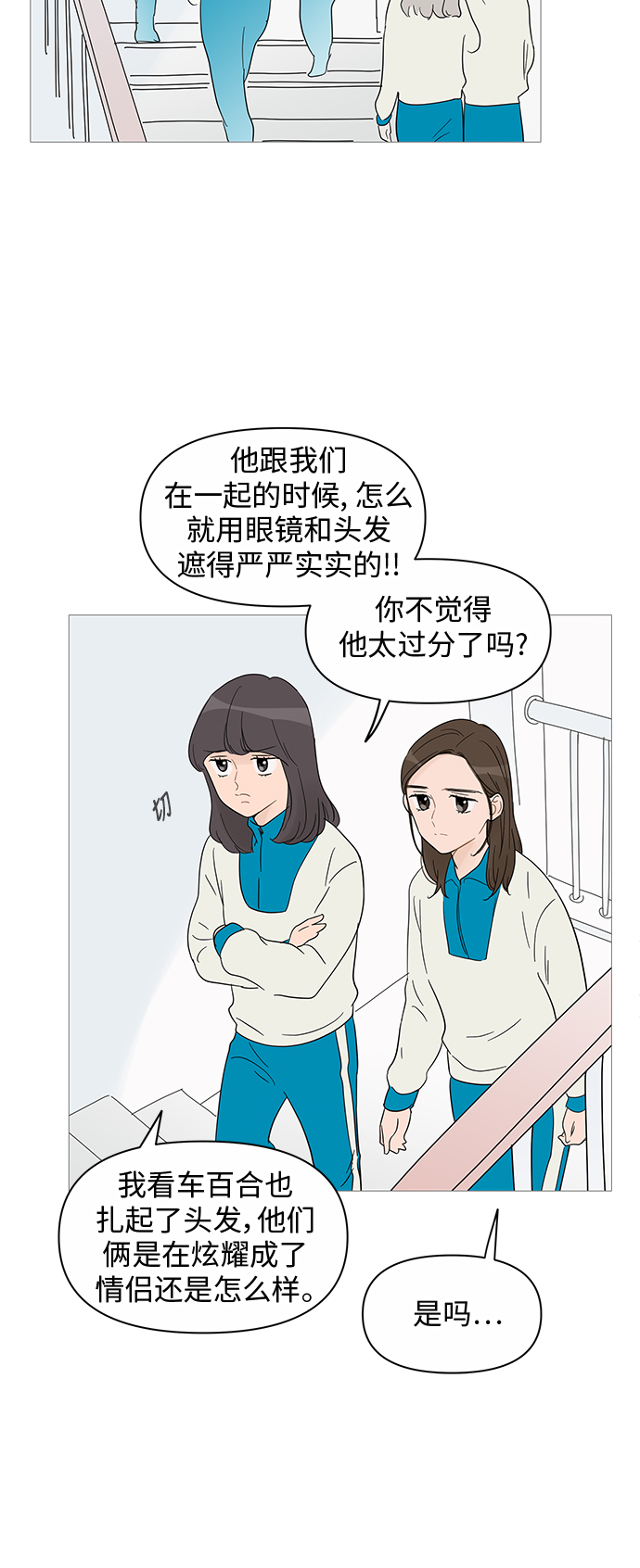 第39话23