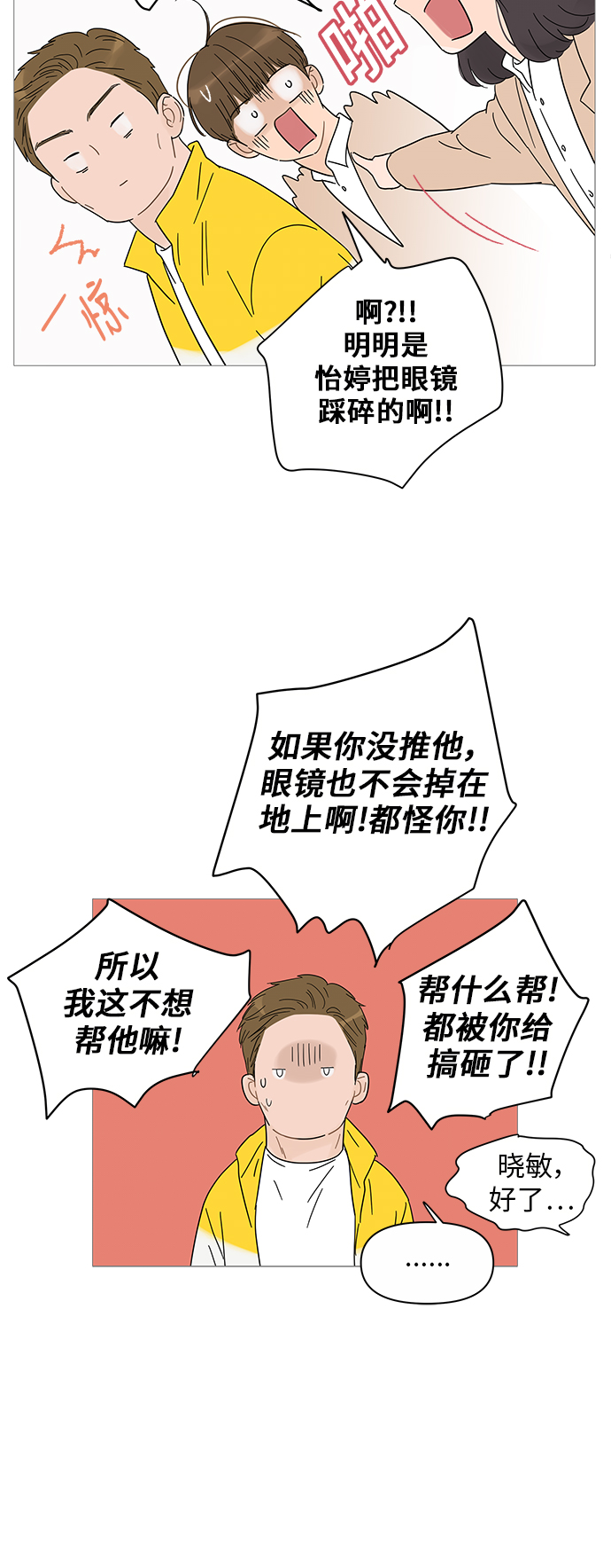 第35话40