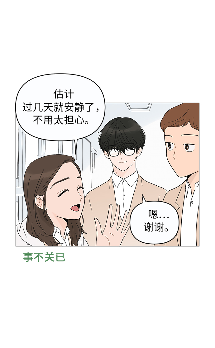 第10话67