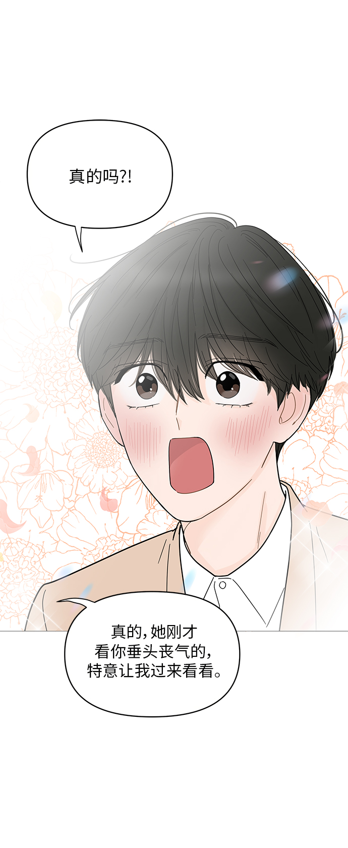 第70话18