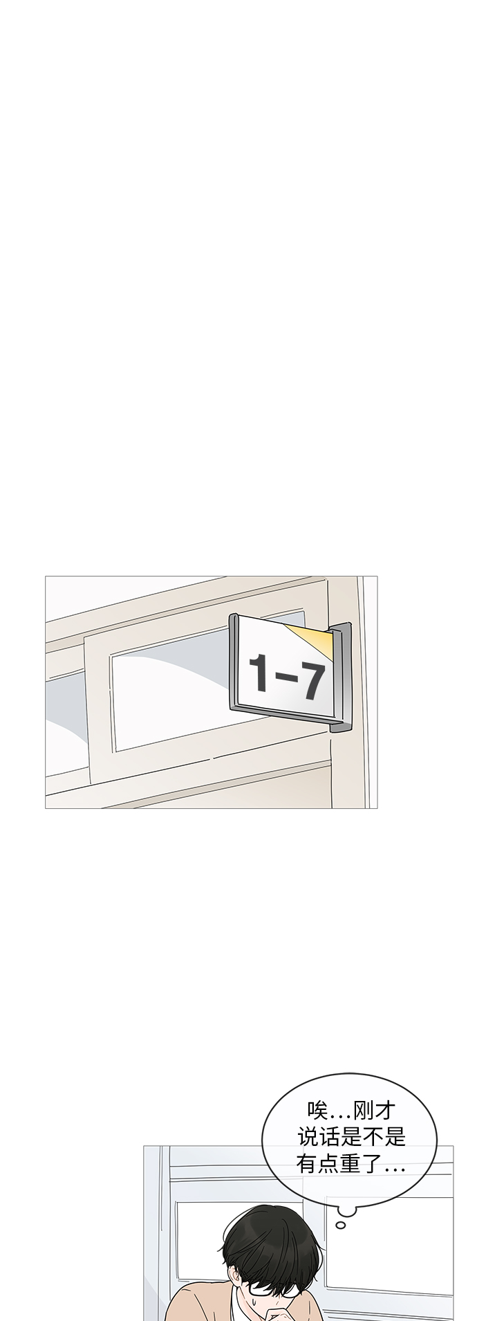 第13话46