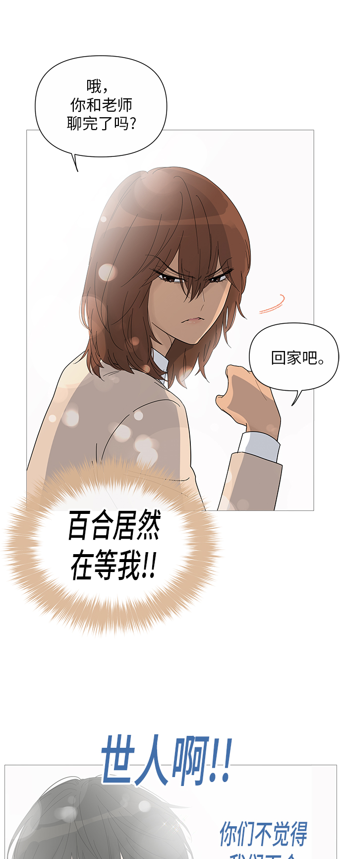 第27话19
