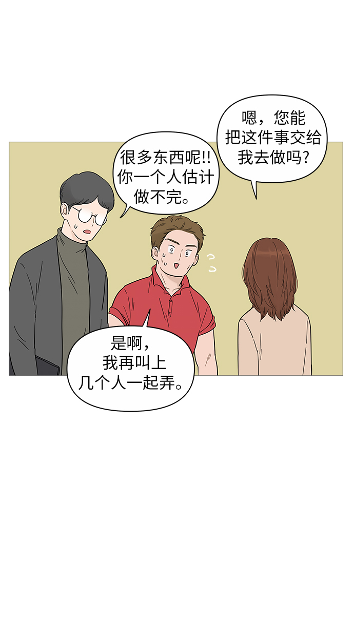 第17话17