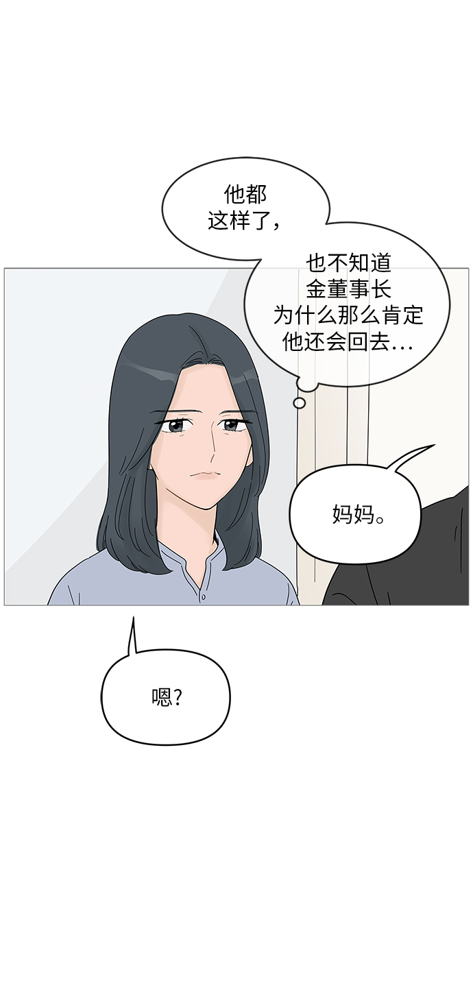 第63话44