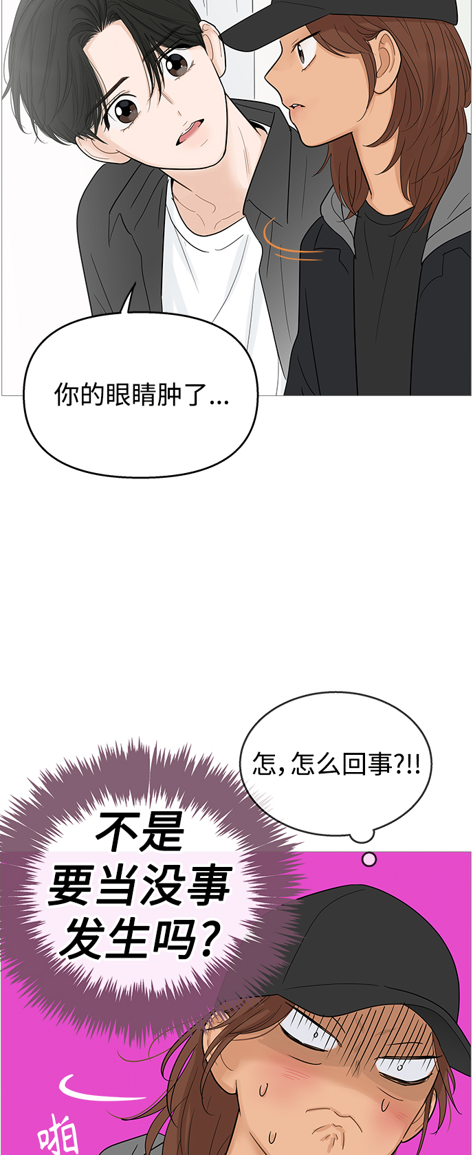 第106话11