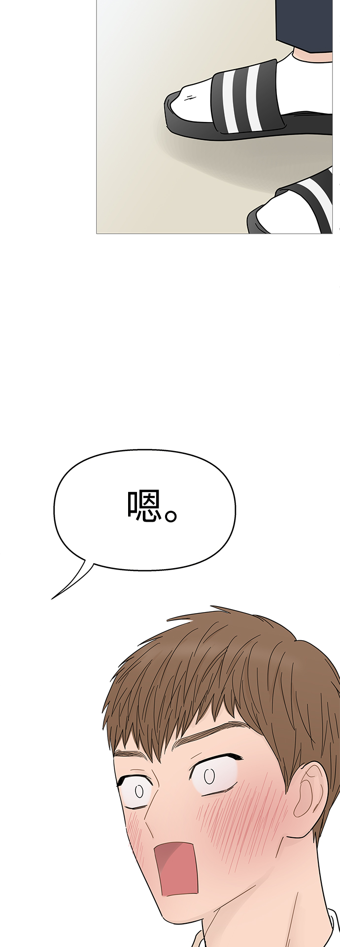 第86话41