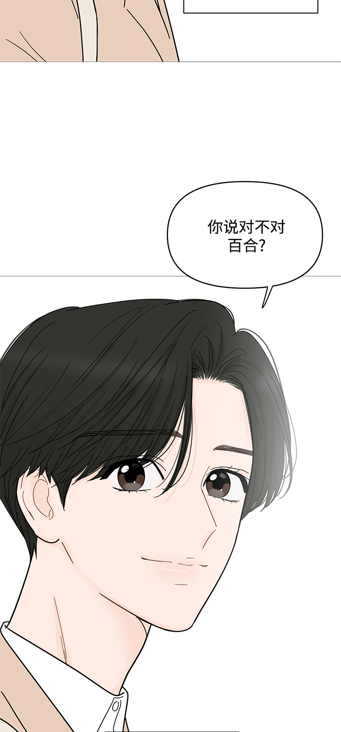 第77话13
