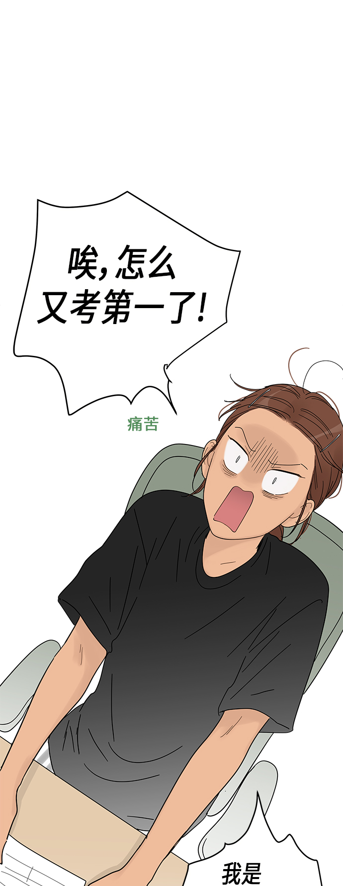 第62话25
