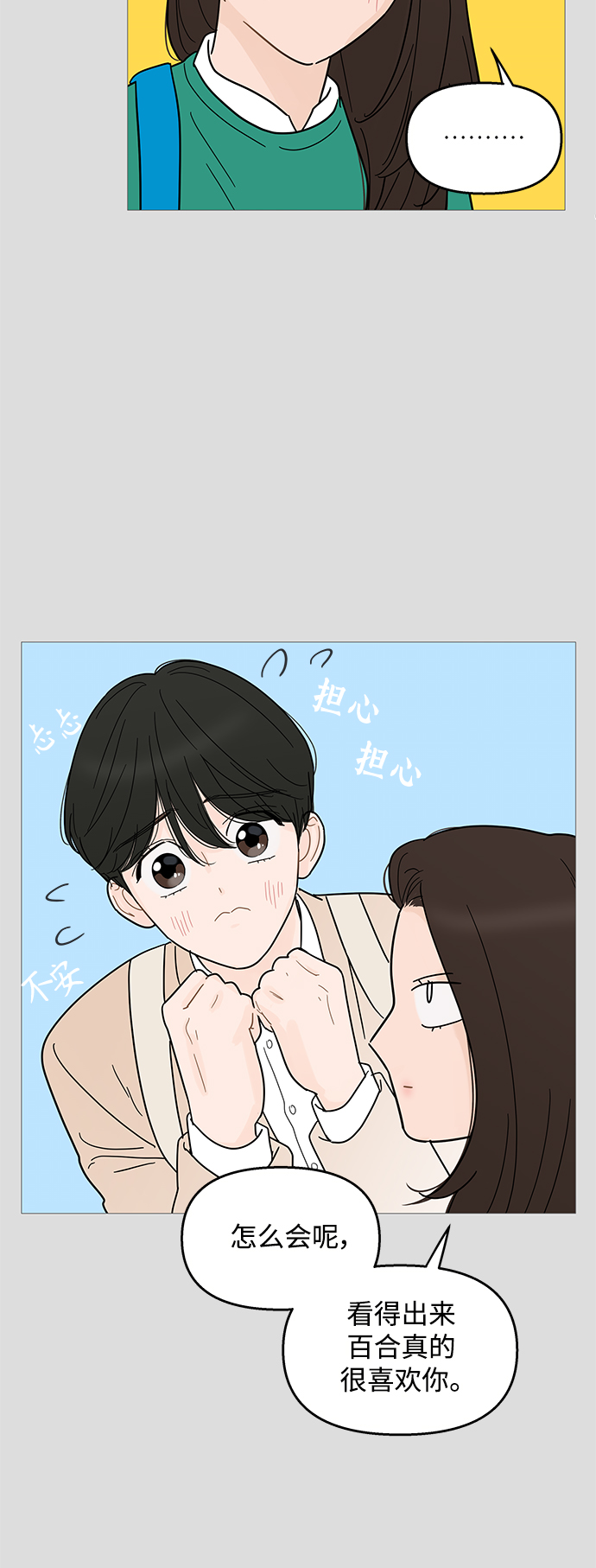 第100话28