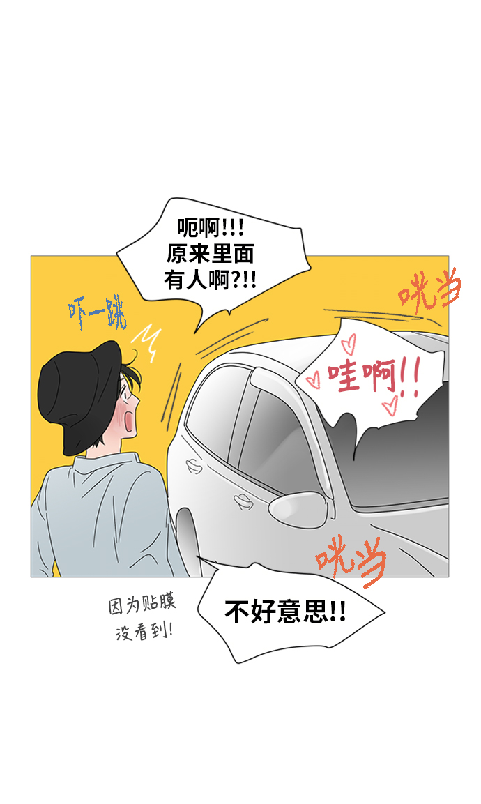 第28话6