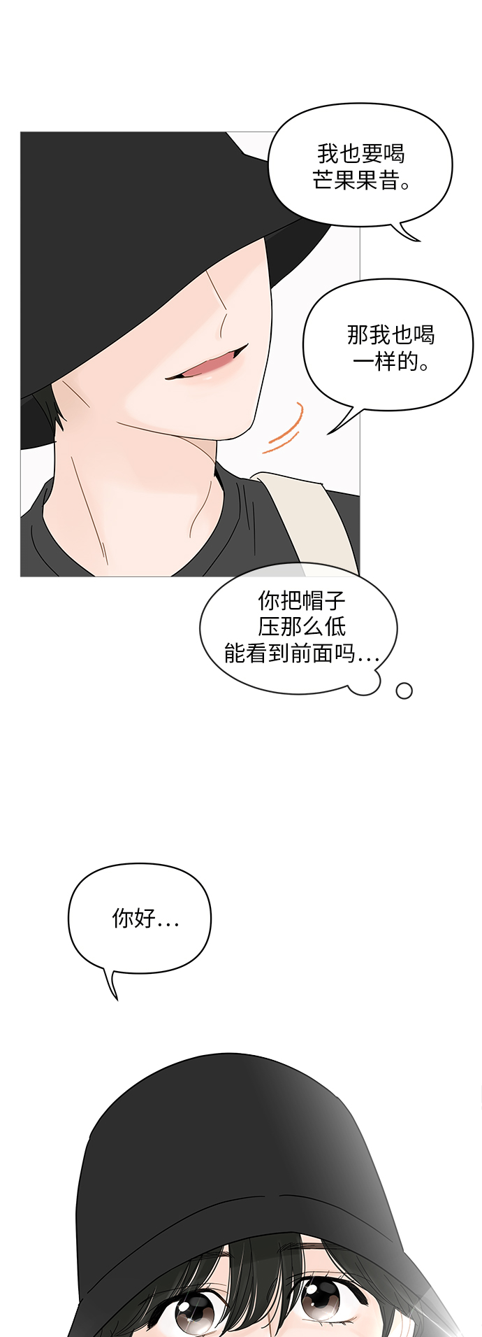 第49话7