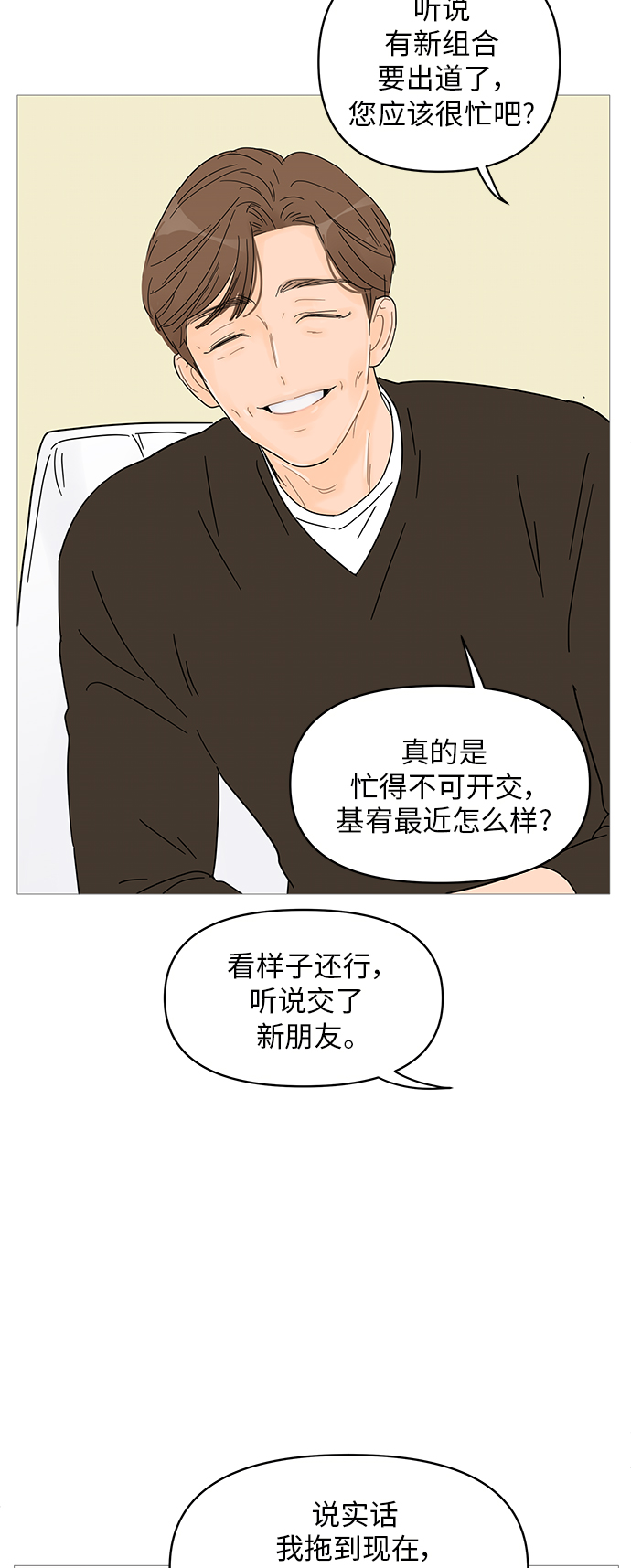 第59话31