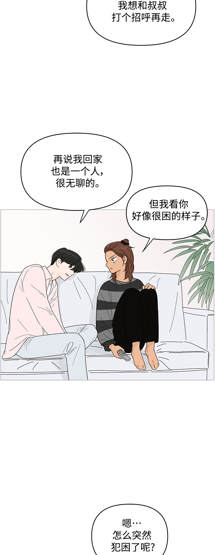 第84话18