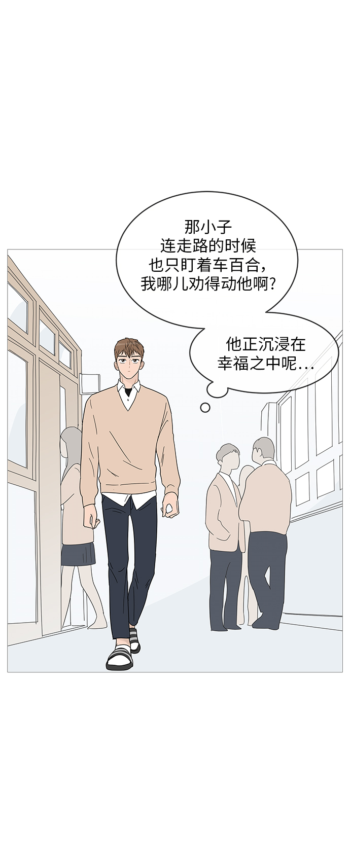 第48话25