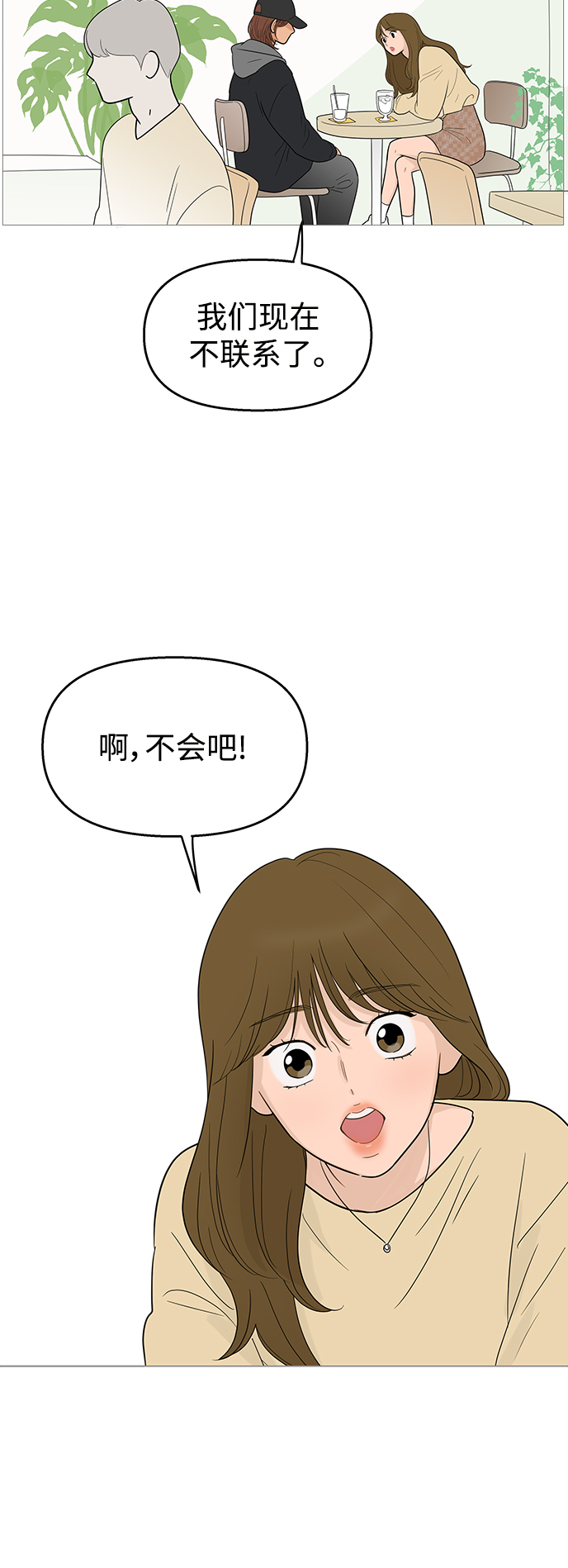 第105话19