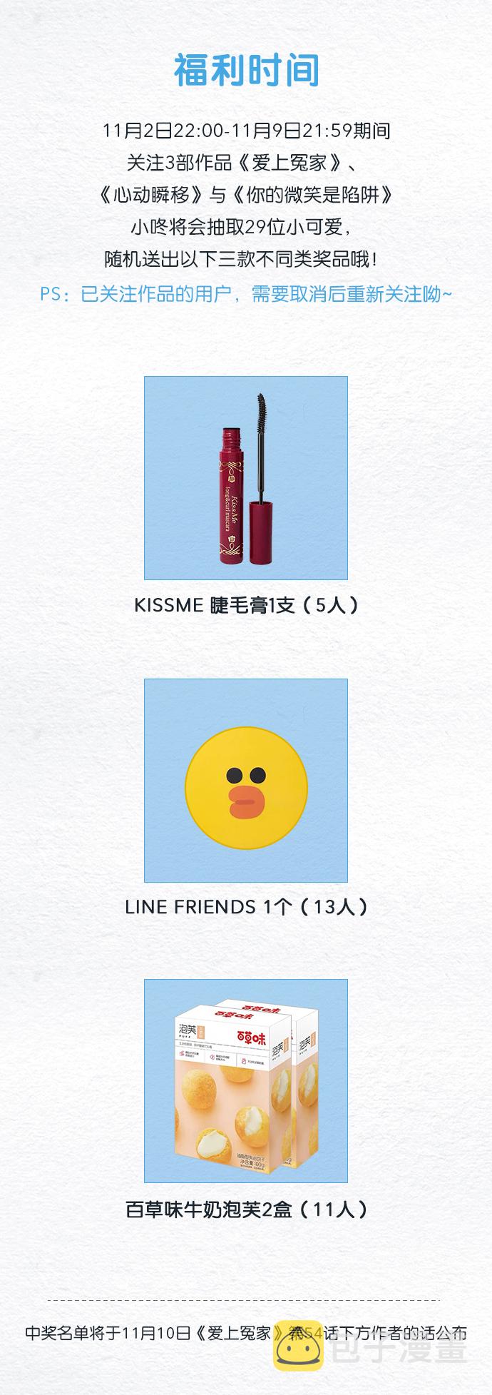 第34话48