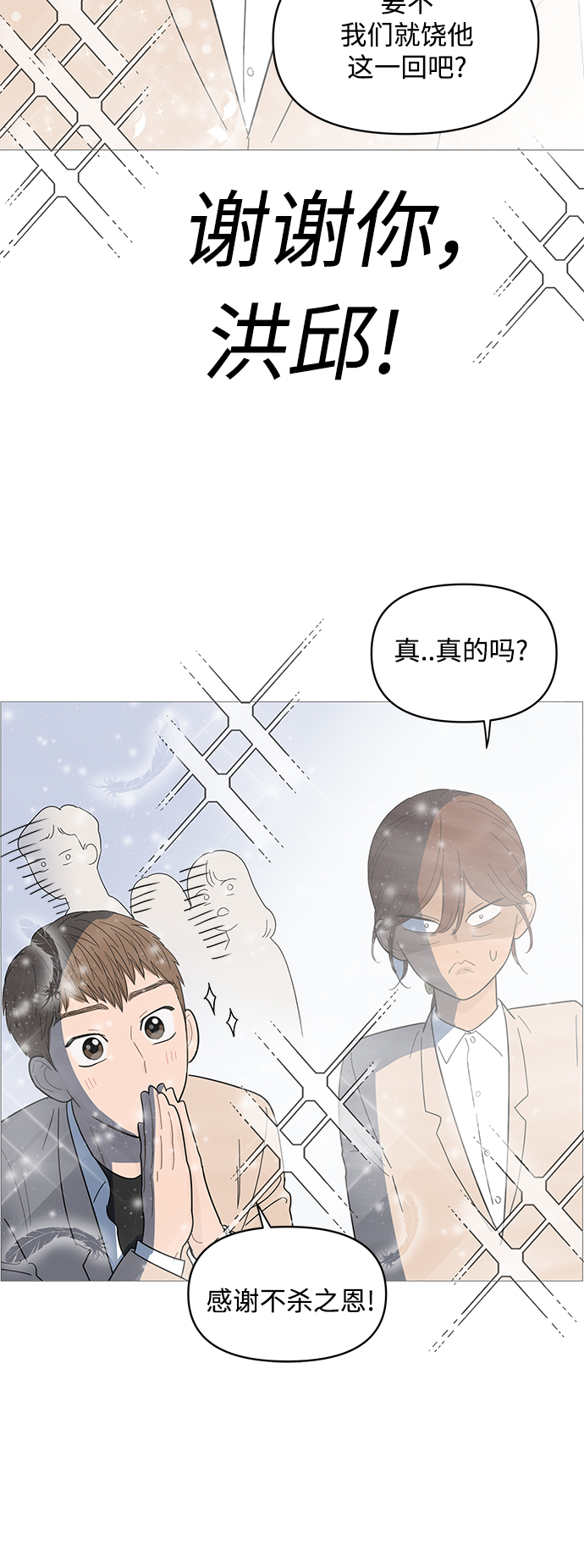 第81话13