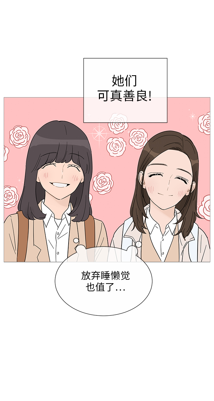 第32话8