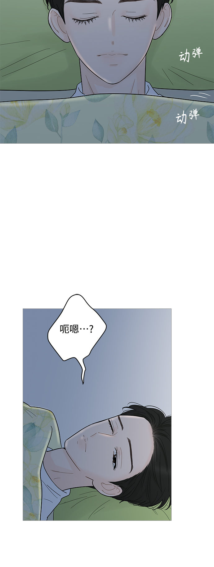 第94话6