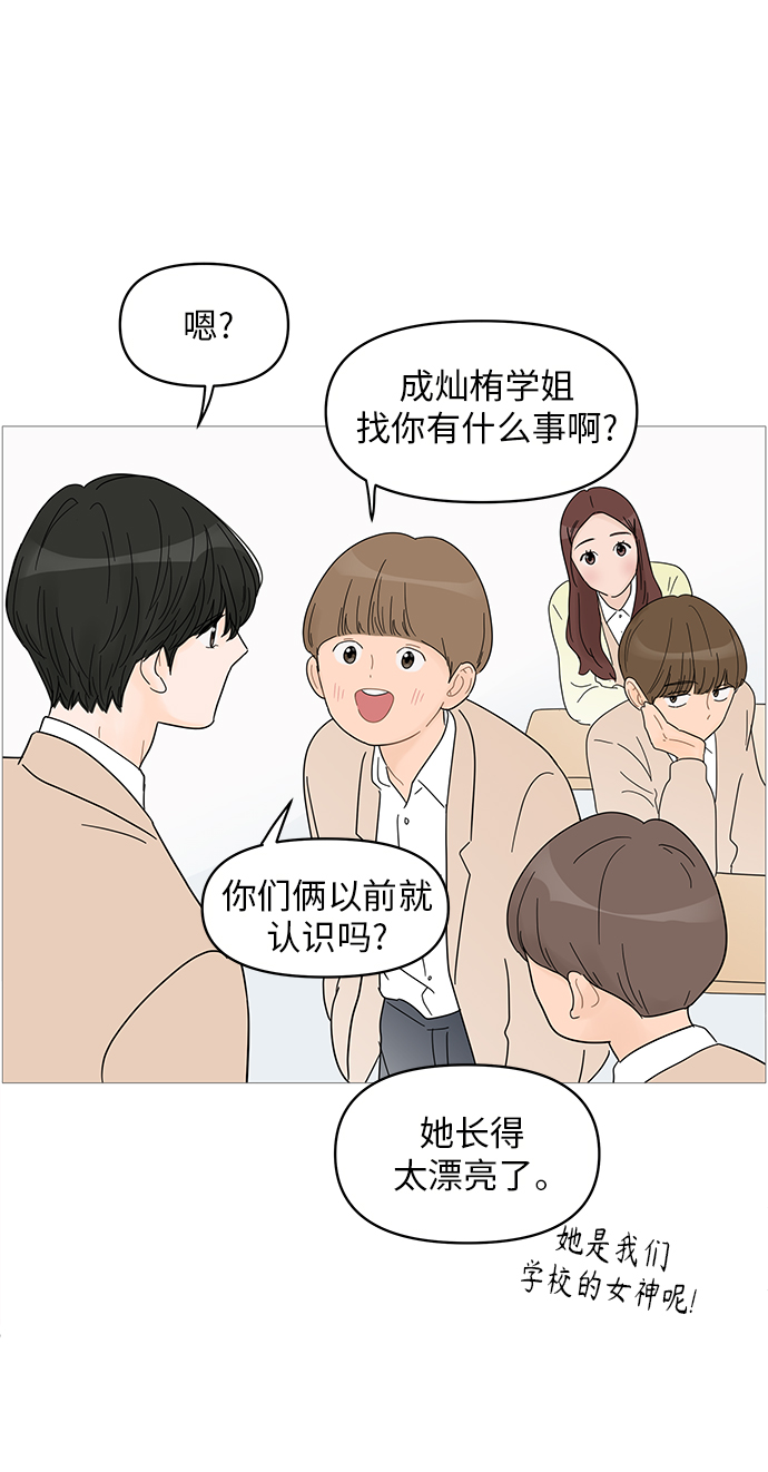 第60话21
