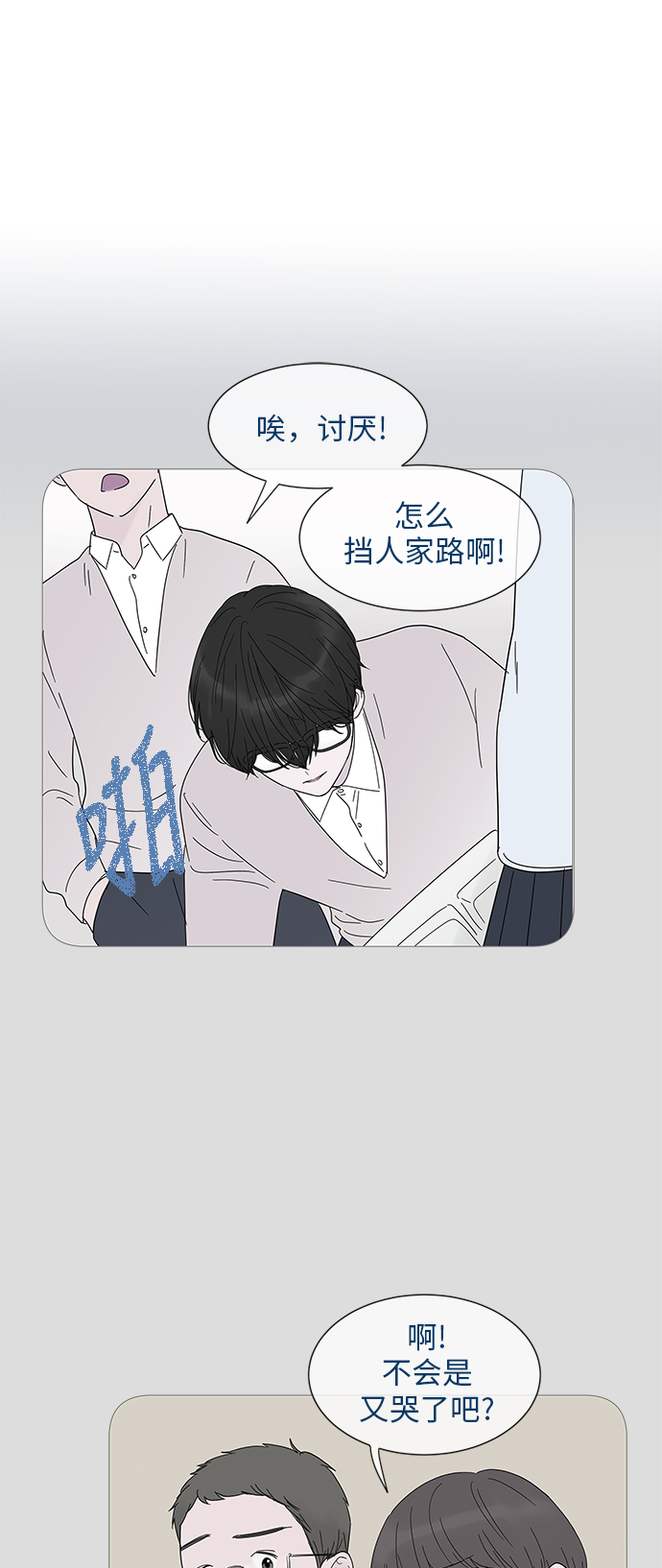 第32话25