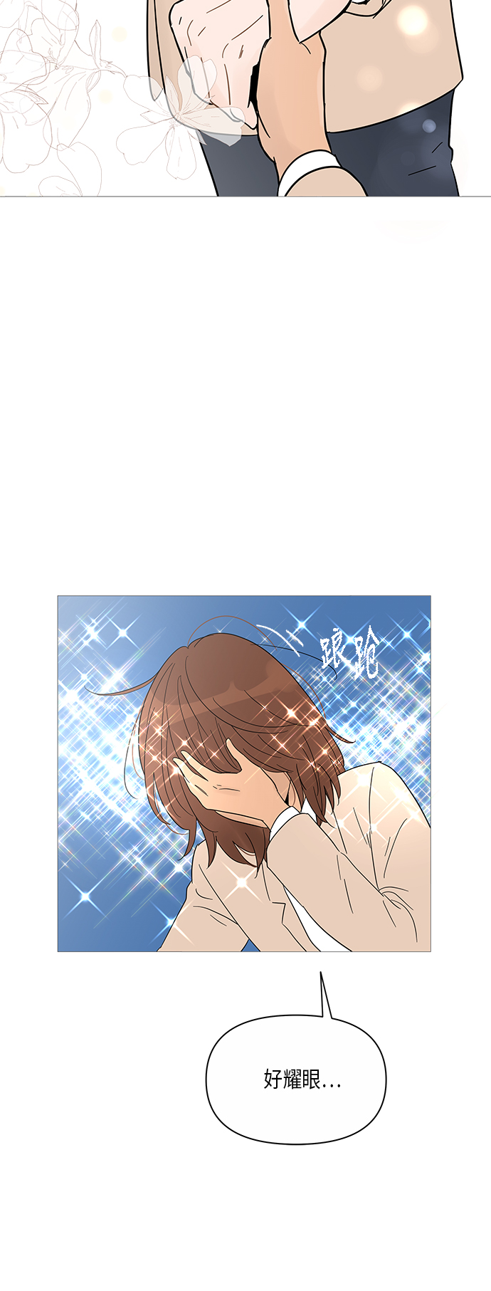第36话18