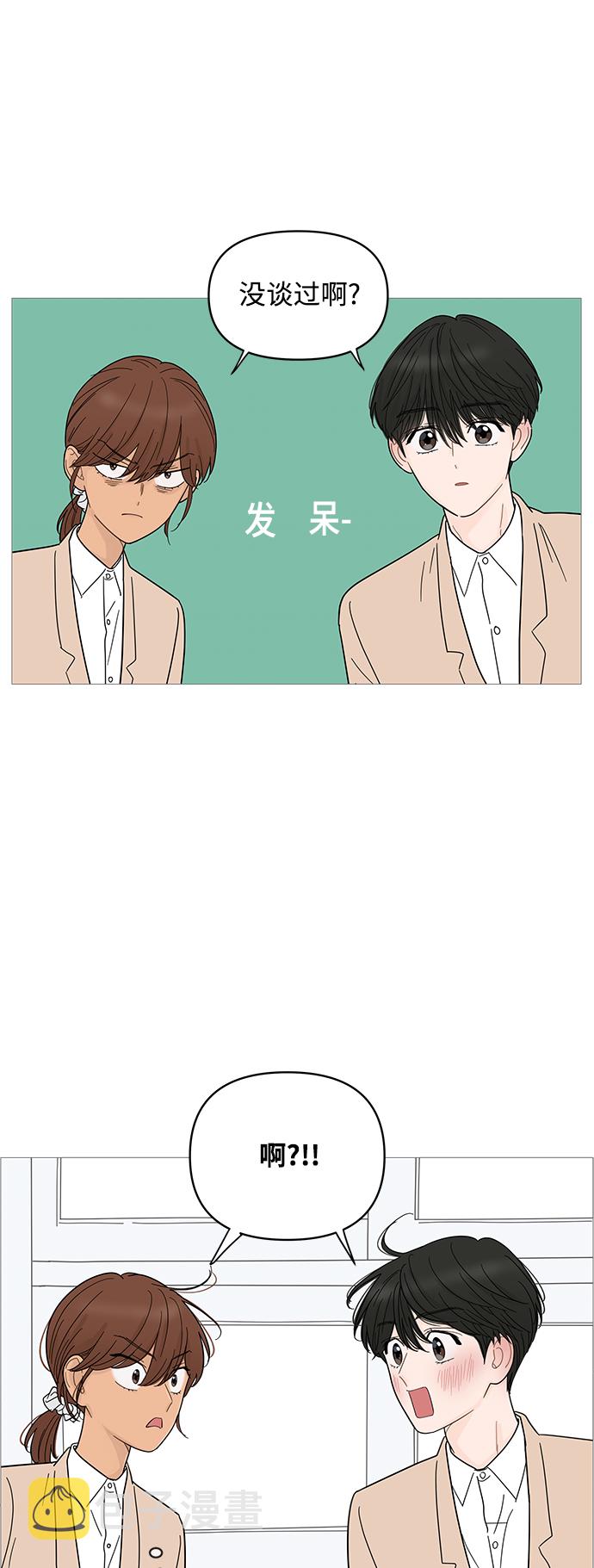 第73话12