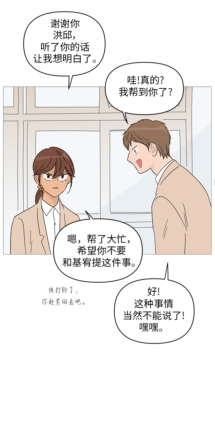 第53话48
