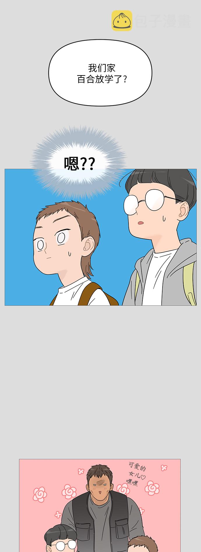 第41话9
