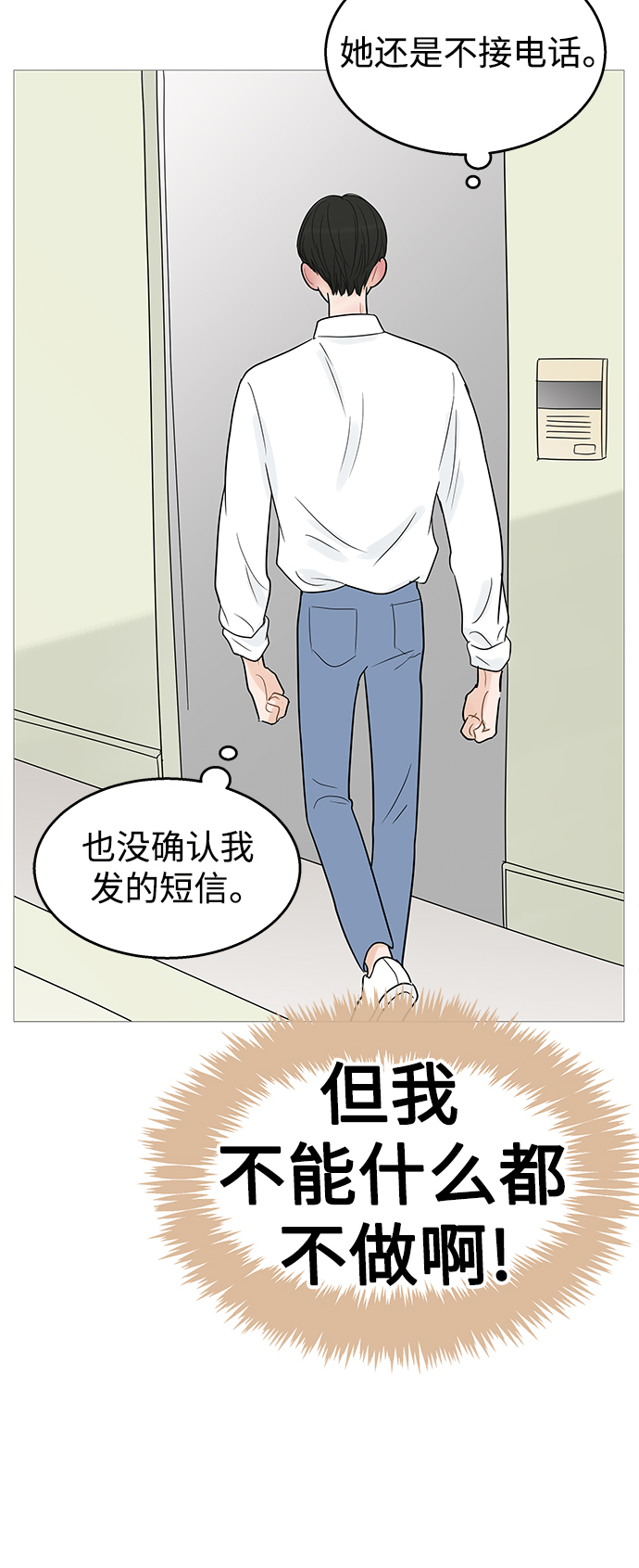 第104话32