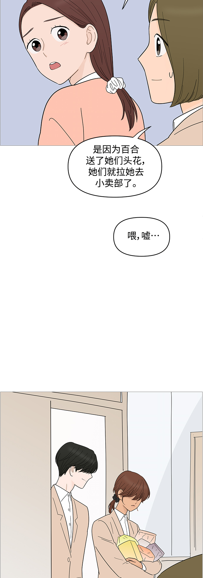 第82话32