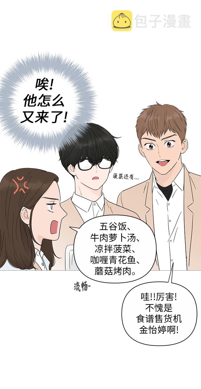 第23话16