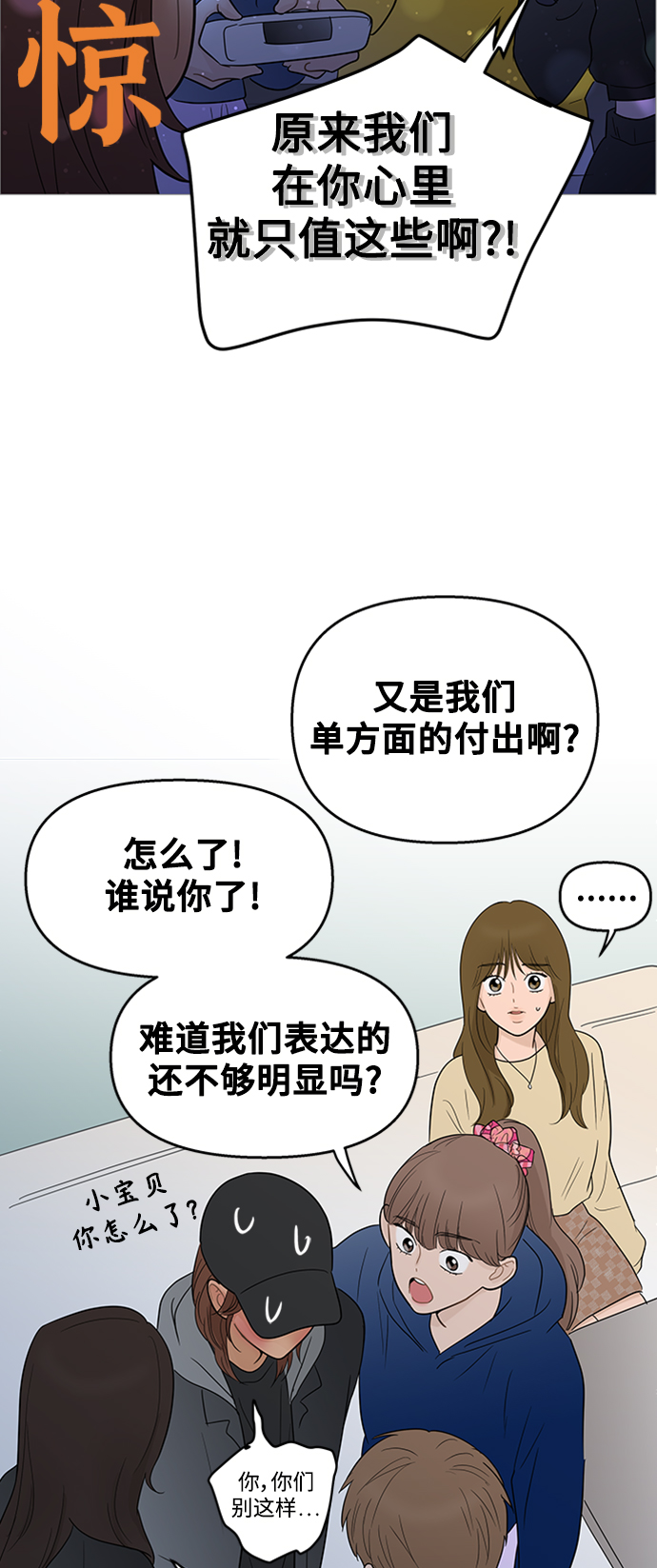 第108话32