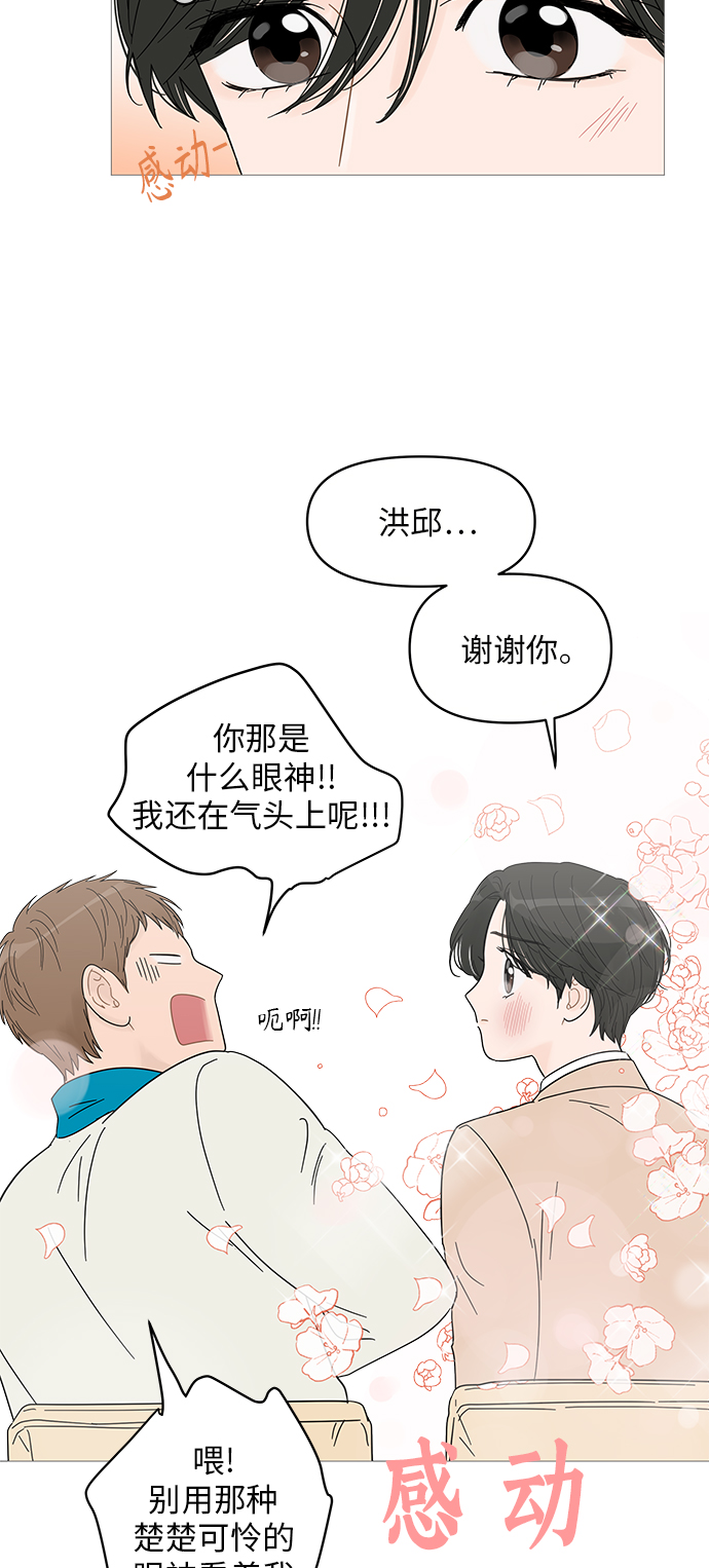 第44话21