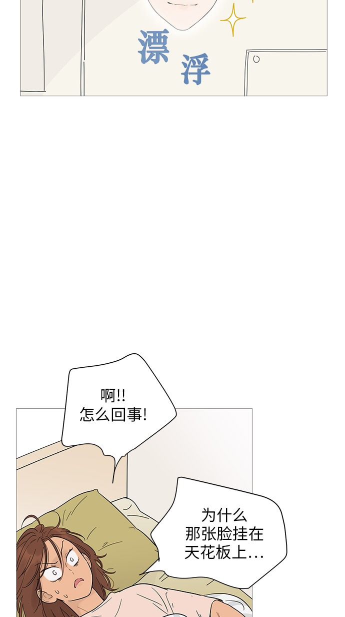 第14话11