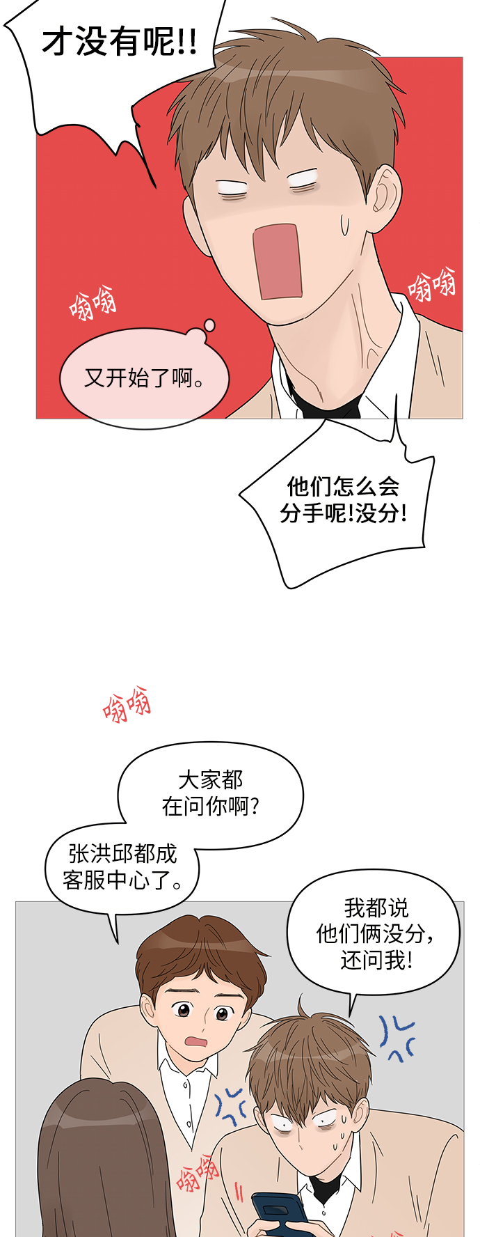 第58话18